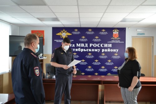 В Октябрьском районе иностранные граждане приняли Присягу гражданина Российской Федерации