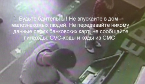Сотрудниками полиции задержан житель Бугурусланского района, подозреваемый в хищении денежных средств с банковской карты