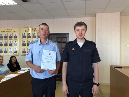 В ОМВД России по Саракташскому району состоялось награждение сотрудников отдела