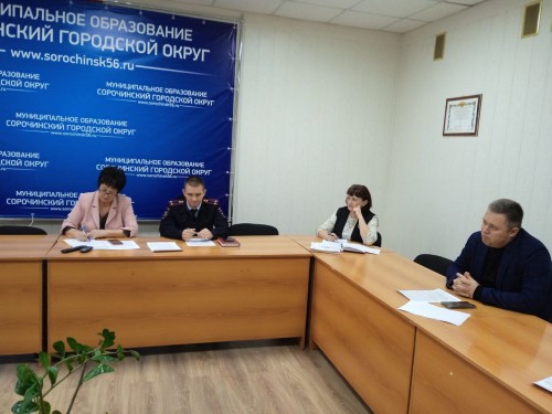Заместитель начальника полиции Евгений Носов принял участие в заседании межведомственной комиссии по противодействию злоупотреблению наркотическими средствами и их незаконному обороту