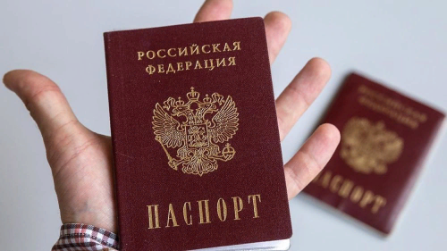 Получение паспорта гражданина Российской Федерации жителями Донецкой и Луганской Народных Республик, Запорожской и Херсонской областей