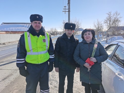 Сотрудники Госавтоинспекции Кваркенского района Оренбургской области провели акцию «Цветы для автоледи»