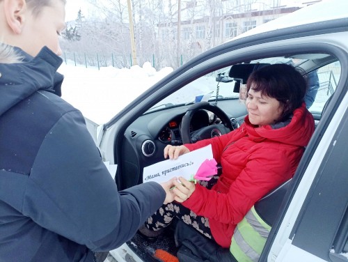 Школьники Бугурусланского района поддержали праздничную акцию "Цветы для автоледи"