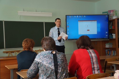 Беседа с преподавательским составом Комаровской СОШ, направленная на противодействие дистанционным хищениям
