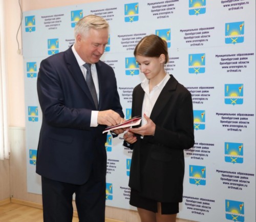 В Оренбургском районе состоялось торжественное вручение паспортов граждан Российской Федерации