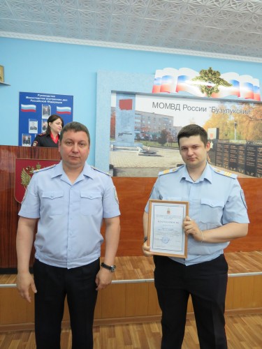 В Бузулукском отделе полиции вручили очередные звания и благодарности сотрудникам полиции.