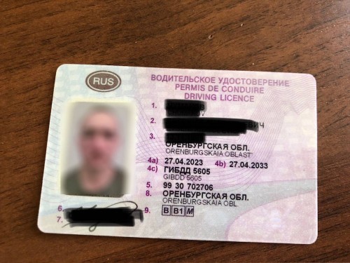 Сотрудниками ОГИБДД ОМВД России по Саракташскому району выявлено поддельное водительское удостоверение