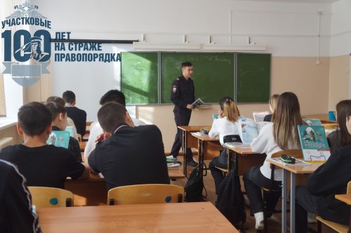 Профилактическая беседа об экстремизме с учениками Комаровской школы