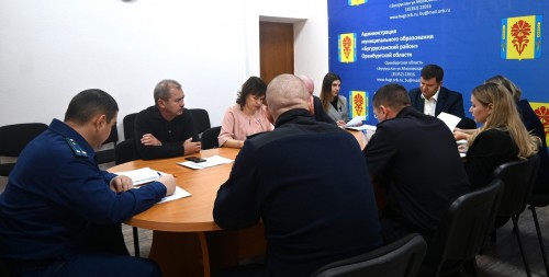 В администрации Бугурусланского района состоялось заседание районной межведомственной комиссии по профилактике правонарушений