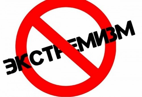 Общественный Совет при Отд МВД России по Шарлыкскому району просит родителей обратить внимание на своих детей