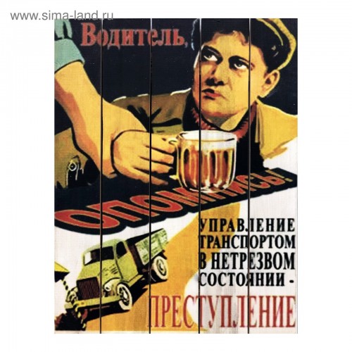 Сотрудники Госавтоинспекции Шарлыкского района призывают граждан «Спаси жизнь! Сообщи о пьяном за рулем».