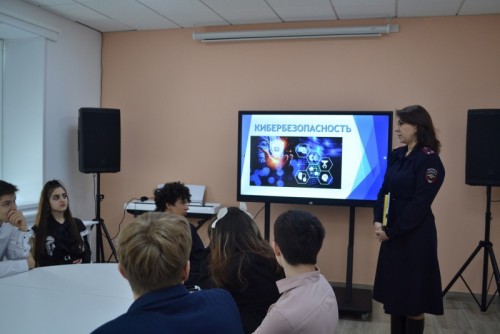 В Оренбурге сотрудник полиции провела урок информационной безопасности для учащихся 10 класса школы № 17