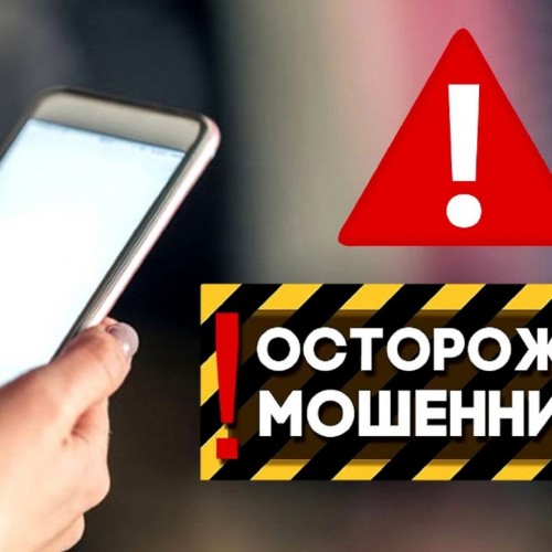 Жительница Оренбурга сообщила мошенникам коды и перевела на «резервный счет» 278 000 рублей
