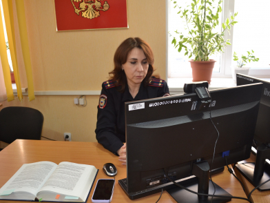 Сотрудник полиции приняла участие в вебинаре онлайн-школы юного юриста