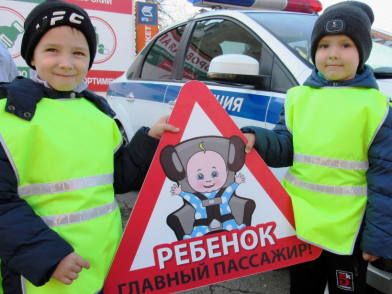 О проведении информационно-пропагандистской акции «Ребенок-главный пассажир» на территории Александровского района
