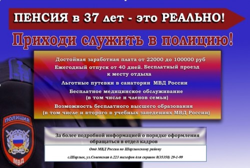 «День открытых дверей» в Отд МВД России по Шарлыкскому району