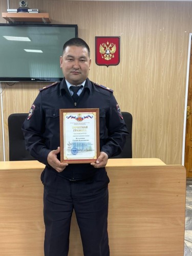 В Первомайском районе поздравили сотрудников охранно-конвойной службы с профессиональным праздником