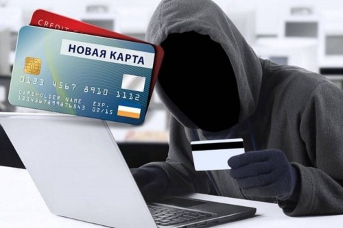 Полицейские Переволоцкого района раскрыли кражу с банковской карты