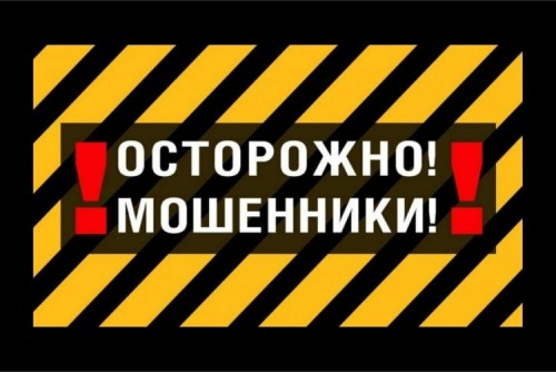 В полицию МО  МВД России «Кувандыкский» обратилась  55-летняя  жительница с заявлением о хищении денежных средств в размере 2 687 000 рублей.