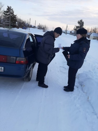 Акция «День профилактики дистанционных хищений».