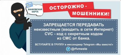 Общественный совет при Отд МВД России по Александровскому району напоминает гражданам!