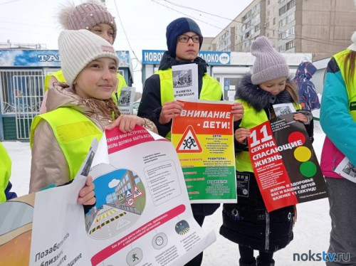 В Новотроицке сотрудники ГИБДД и юные инспектора дорожного движения призвали водителей и пешеходов быть внимательными на проезжей части