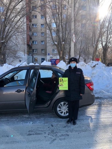 Профилактичкеское мероприятие - акция «Автокресло-детям!»,