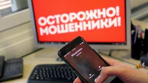 Полицейскими Оренбурга устанавливаются обстоятельства хищения мошенниками 302 000 рублей у жительницы Сорочинского района