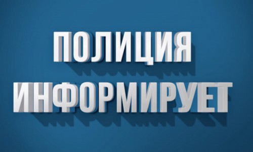 Сотрудники миграционного пункта Отд МВД России по Александровскому району информируют об упрощенном порядке получения гражданства