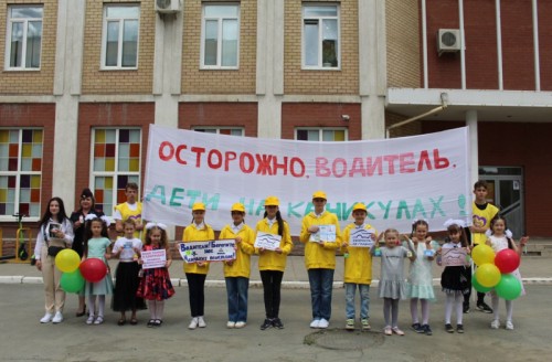 Сотрудниками ГИБДД вместе с юными инспекторами дорожного движения, волонтерами и неравнодушной молодежью в городе Орске проведена акция «Скорость – не главное!»