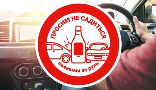 Госавтоинспекция напоминает