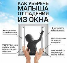 В Грачевке из окна квартиры на 3 этаже выпал ребенок и получил серьезные травмы головы