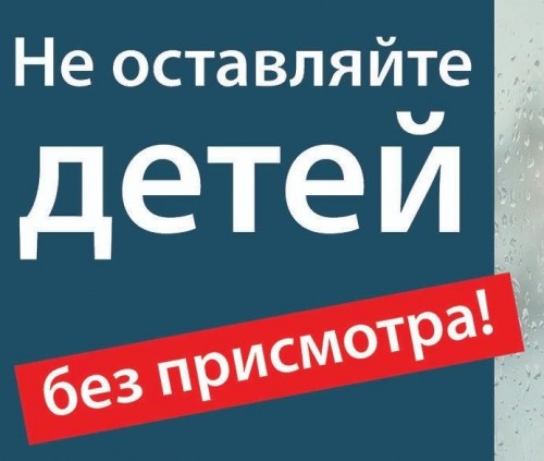 Сотрудниками Новоорской полиции проводится проверка по факту несчастного случая с несовершеннолетним