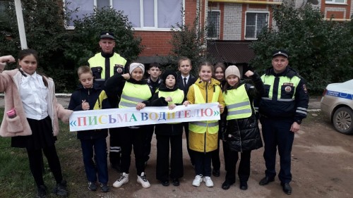 В Бугуруслае сотрудники Госавтоинспекции совместно со школьниками провели акцию «Письмо водителю!»