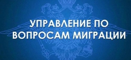 УВМ Оренбургской области информирует о получении паспортов РФ гражданами Херсонской области 