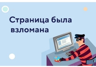 У жительницы Бугуруслана мошенники списали с банковского счета почти 3000 рублей