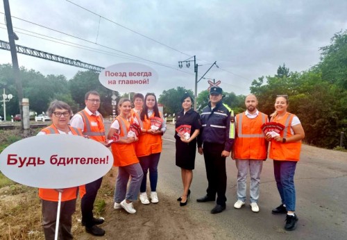 В Оренбурге сотрудники Госавтоинспекции и представители РЖД провели совместную акцию