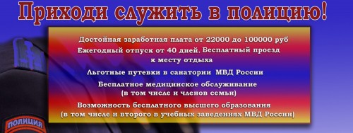 "День открытых дверей" в МО МВД России по ЗАТО Комаровский