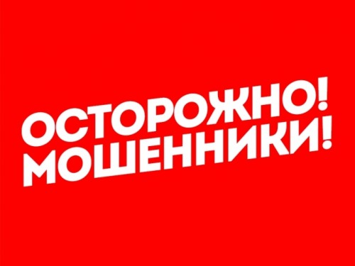 Продавец «Пятёрочки», желая заработать на бирже, продала квартиру и перевела мошенникам 1 400 000 рублей