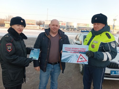 Сотрудники ГИБДД напоминают водителям о дорожной безопасности в зимний период