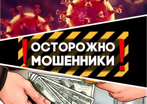 В Оренбурге 44-летняя специалист по закупкам, поверив фейковому сообщению, перевела мошенникам более 3 000 000 рублей