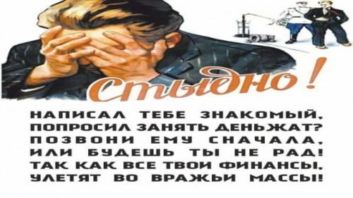 ОМВД России по Тоцкому району предупреждает о росте числа интернет-мошенников!