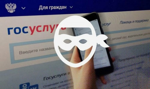 За последние дни МО МВД России «Бугурусланский» зарегистрированы несколько фактов неправомерного доступа к компьютерной информации