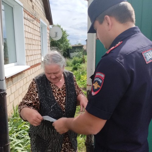 Тоцкие полицейские провели профилактическую беседу с жителями района о возможных видах мошенничества 