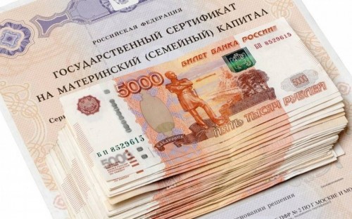 В Сорочинске возбуждено уголовное дело по факту хищения 460 000 рублей при получении средств материнского капитала